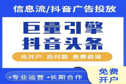 百度关键词竞价排名推广实战