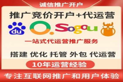 百度信息流广告的定向投放策略及效果评估