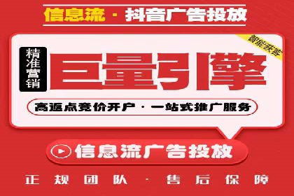 提升广告转化率：sem竞价托管代运营秘籍