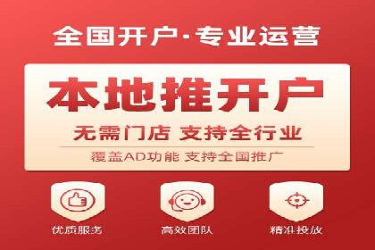 信息流广告代运营公司：如何打造高效广告策略